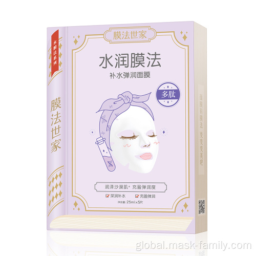 Moisturizing Facial Mask Moisturizing elastic moisturizing facial mask Supplier